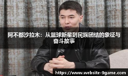 九游会j9