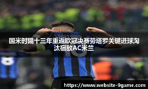 九游会j9官方网站
