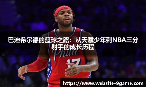 九游会j9官方网站