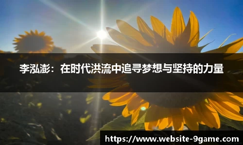 九游会j9官网
