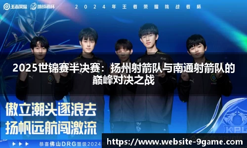 九游会j9官网