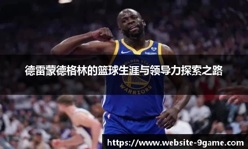 九游会j9