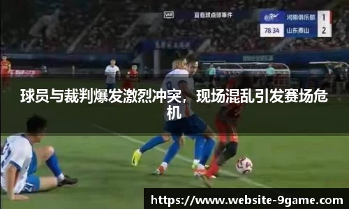 九游会j9
