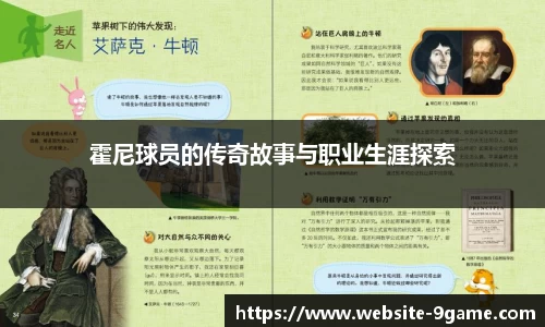 九游会j9
