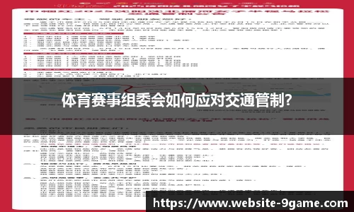 九游会j9官方网站