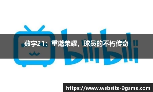 九游会j9官网